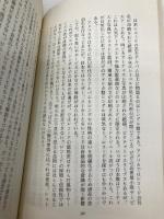 LPレコードの逆襲: CDは音楽の楽しみを奪った (ミューブックス) 毎日新聞出版 かまち 潤