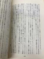 LPレコードの逆襲: CDは音楽の楽しみを奪った (ミューブックス) 毎日新聞出版 かまち 潤