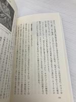 ウォーホルの芸術 20世紀を映した鏡 (光文社新書 458) 光文社 宮下規久朗