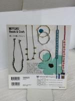 ビーズと刺しゅう糸のミサンガ (Heart Warming Life Series) 日本ヴォーグ社