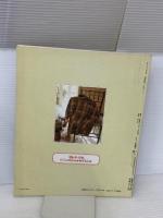 花のニット 雄鶏社