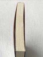 52ヘルツのクジラたち (中公文庫 ま 55-1) 中央公論新社 町田 そのこ