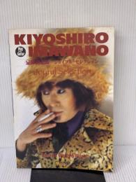 忌野清志郎ジョイフルセレクション ドレミ楽譜出版社