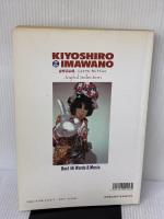 忌野清志郎ジョイフルセレクション ドレミ楽譜出版社