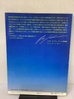 今、恐竜がおもしろい (Gakken Mook) Gakken