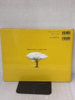 ノーダリニッチ島 K・スギャーマ博士の植物図鑑 絵本館 K・スギャーマ