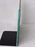 どろだんご (幼児絵本シリーズ) 福音館書店 たなか よしゆき