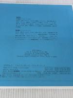 どろだんご (幼児絵本シリーズ) 福音館書店 たなか よしゆき