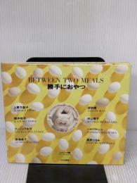 勝手におやつ 文化出版局 レスパース