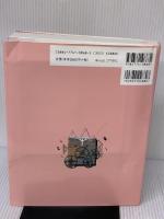 ACCESS2000徹底入門 クエリ編