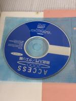 ACCESS2000徹底入門 クエリ編