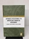 Japanese Resistance to American Financial Hegemony: Global versus Domestic Social Norms (RIPE Series in Global Political Economy)