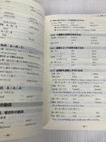 表現のための実践ロイヤル英文法 旺文社 綿貫 陽