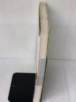 アロエ大百科: やせる!治る!アロエの薬効 最新決定版 (主婦の友生活シリーズ) 主婦の友社