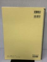 青春コンプレックス／結束バンド (バンドスコア)[LBS2473]大型(A4判) (オンデマンド楽譜) フェアリー 編集部