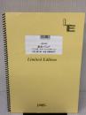 あのバンド -アニメ版ギターイントロ有りver.-／結束バンド （バンドスコア）[LBS2486]大型（A4判） (オンデマンド楽譜)