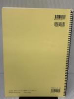 あのバンド -アニメ版ギターイントロ有りver.-／結束バンド （バンドスコア）[LBS2486]大型（A4判） (オンデマンド楽譜)