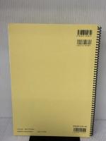 忘れてやらない／結束バンド （バンドスコア）[LBS2481]大型（A4判） (オンデマンド楽譜)