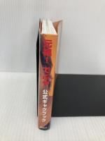 元祖!でぶや公式ギャグブック 講談社 講談社