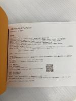 元祖!でぶや公式ギャグブック 講談社 講談社