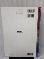 バンドスコアピースBP388 ラフ・メイカー / BUMP OF CHICKEN フェアリー