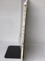 趣味工房シリーズ NHKテレビテキスト あなたもアーティスト ニーハオ 二胡! チェンミンと弾こう 2010年4月~5月 DVD付