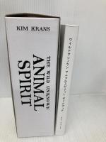 ワイルドアンノウン アニマルスピリット(日本語説明書付) (オラクルカードシリーズ) 株式会社 JMA・アソシエイツ(ライトワークス) キム・クランス