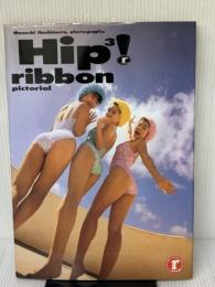 ヒップ ヒップ ヒップ! ribbon写真集 ワニブックス