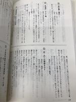 逢いたい時にあなたはいない: シナリオ集 P.S.I miss you 近代映画社 伴 一彦