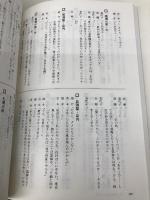 逢いたい時にあなたはいない: シナリオ集 P.S.I miss you 近代映画社 伴 一彦