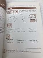 ドイツ語発音・聞き取りトレーニングブック 三修社 新倉 真矢子