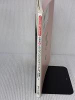 保育者のためのカウンセリングマインド入門―これだけは知っておきたい チャイルド本社 寛子, 佐川