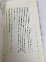 おかま 河出興産 W.S.バロウズ