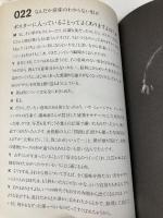 スクールオブグラフィックデザイン: デザインと仕事、108のコツ。 誠文堂新光社 古平 正義