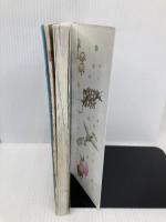 おとぎ話を科学する! コミック空想科学読本(2) PHP研究所 栄光ゼミナール