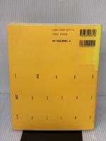一週間でマスターするホームページの作り方 上級編: for Macintosh (1WeekMasterSeries) (株)マイナビ出版 松本 都