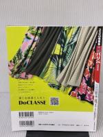 るるぶパリ'24 ちいサイズ (るるぶ情報版 小型) JTBパブリッシング JTBパブリッシング 旅行ガイドブック編集部