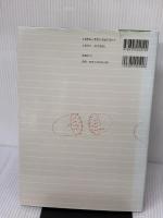 連続体の力学序説 彰国社 佐武 正雄