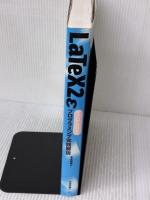 LATEX2εマクロ&クラス プログラミング実践解説 技術評論社 吉永 徹美