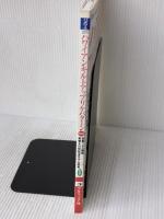 ハワイアンキルトアップリケパターン100: 図案100種類 実物大の型紙本文中に掲載 (レディブティックシリーズ no. 2275)