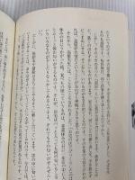 江戸そば一筋: 並木薮蕎麦そば遺文 柴田書店 堀田 平七郎