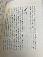 闇桜,ゆく雲 他 (現代語訳樋口一葉) 河出書房新社 樋口 一葉