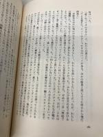 単独飛行 早川書房 ロアルド・ダール