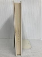 グミ・チョコレート・パイン グミ編 KADOKAWA 大槻 ケンヂ