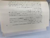 グミ・チョコレート・パイン グミ編 KADOKAWA 大槻 ケンヂ