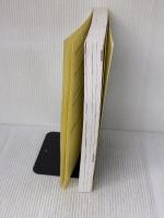 風景印2022 鳴美 武田 聡