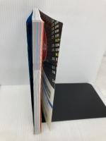 パラオ 改訂第3版 (地球の歩き方 RESORT 319) ダイヤモンド・ビッグ社 地球の歩き方編集室