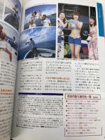 パラオ 改訂第3版 (地球の歩き方 RESORT 319) ダイヤモンド・ビッグ社 地球の歩き方編集室