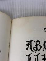 【※イタミ有り】Gothic and Old English Alphabets: 100 Complete Fonts (Lettering, Calligraphy, Typography)