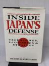 【※多数の線引き有り】Inside Japan's Defense: Technology, Economics & Strategy
